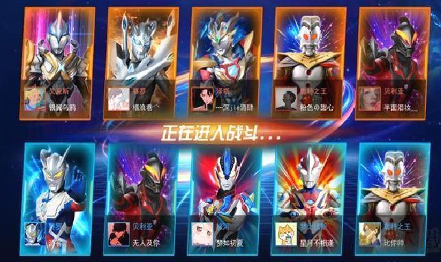 奥特曼格斗之热血英雄正式版 v1.7.1