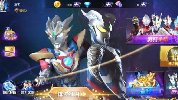奥特曼格斗之热血英雄正式版 v1.7.1