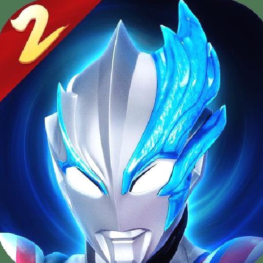 奥特曼传奇英雄2内置菜单版 v2.0.3