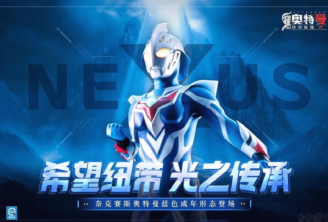奥特曼传奇英雄2内置菜单版 v2.0.3