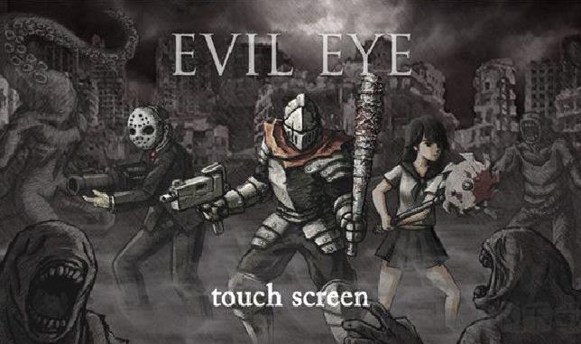 恶魔之眼 v1.0.08