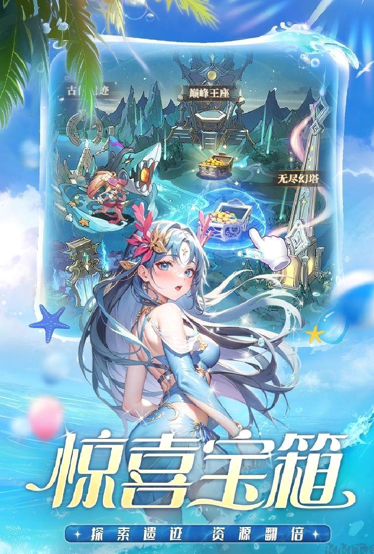 冒险大幻想最新版 v1.0.4