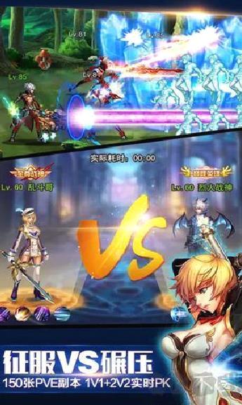 英雄之剑最新版 v1.0.0正版