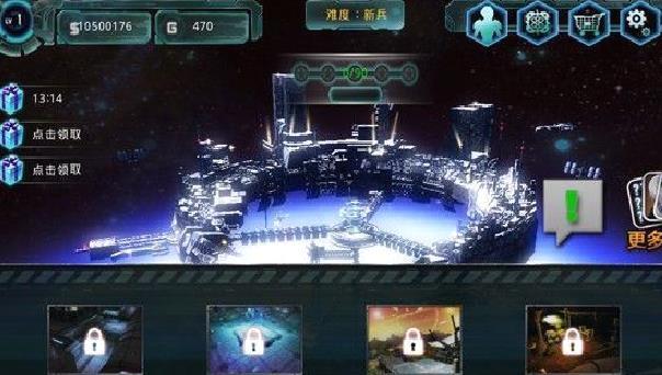 异形地带突袭内购版 v4.0.4安卓版