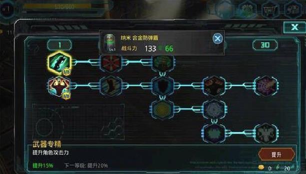 异形地带突袭内购版 v4.0.4安卓版