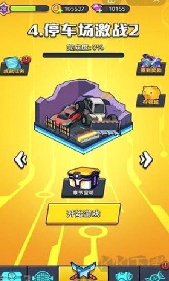 重装兵器最新版 v1.0.0安卓版