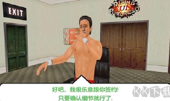 摔跤革命全新版 v1.7中文版
