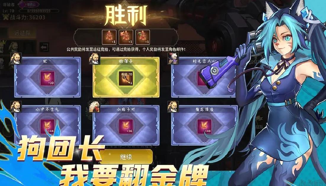 动物大联盟安卓版动作手游付兑换码 V1.0.18官方版