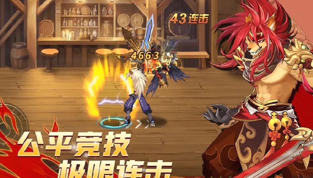 动物大联盟安卓版动作手游付兑换码 V1.0.18官方版