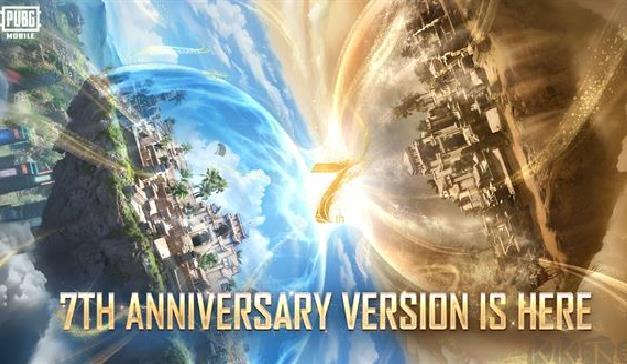 pubg地铁逃生国际服 v3.7.0