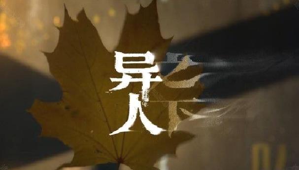 异人之下 v1.11.0.66