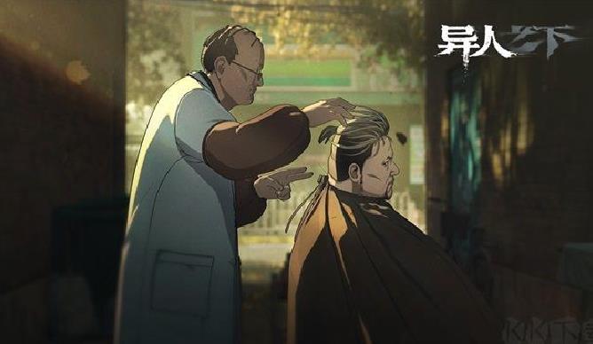 异人之下 v1.11.0.66