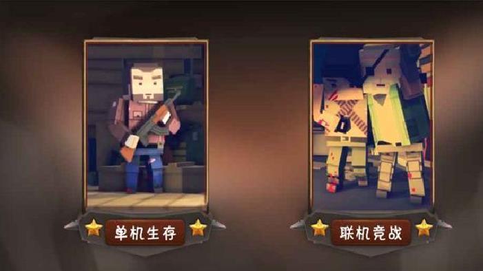 僵尸小镇 v4.4