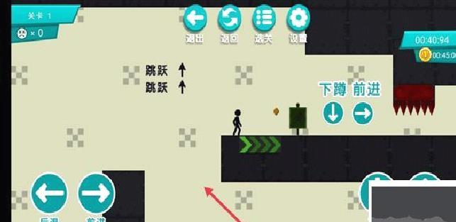 火柴人挑战 v1.0.1手机版