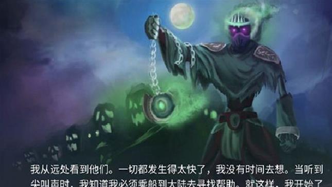 黑暗崛起 v0.24.7最新版