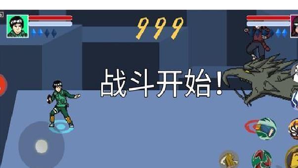 像素火影青年水门版 v1.08 安卓版