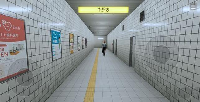 8番出口 v1.0