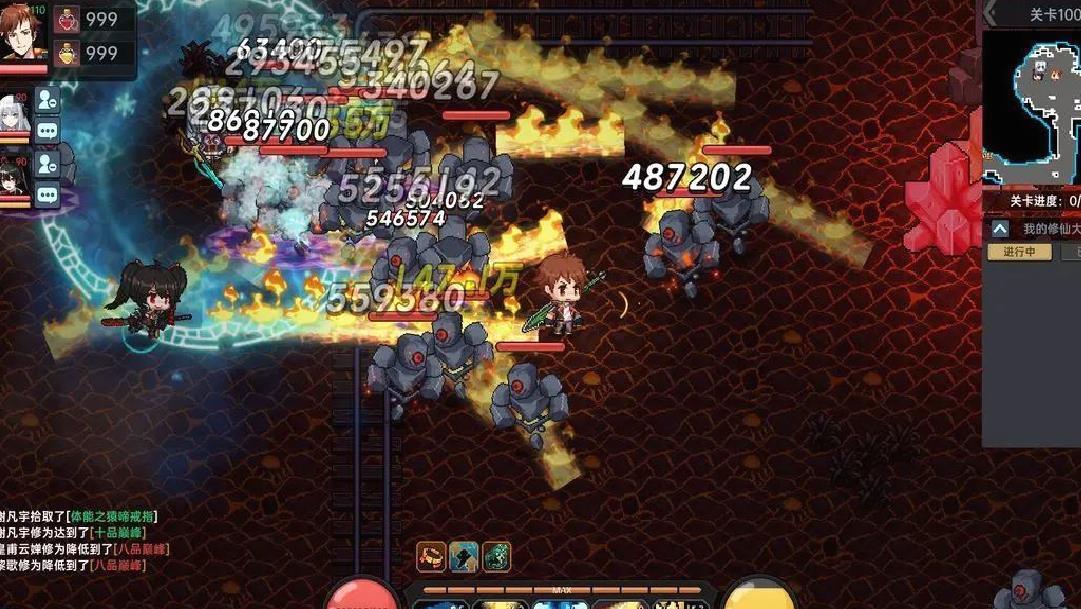 我在地球修仙有系统官方版 V1.0.6安卓版