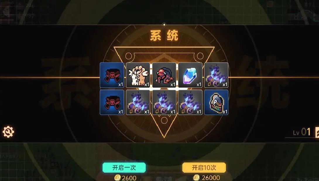 我在地球修仙有系统官方版 V1.0.6安卓版