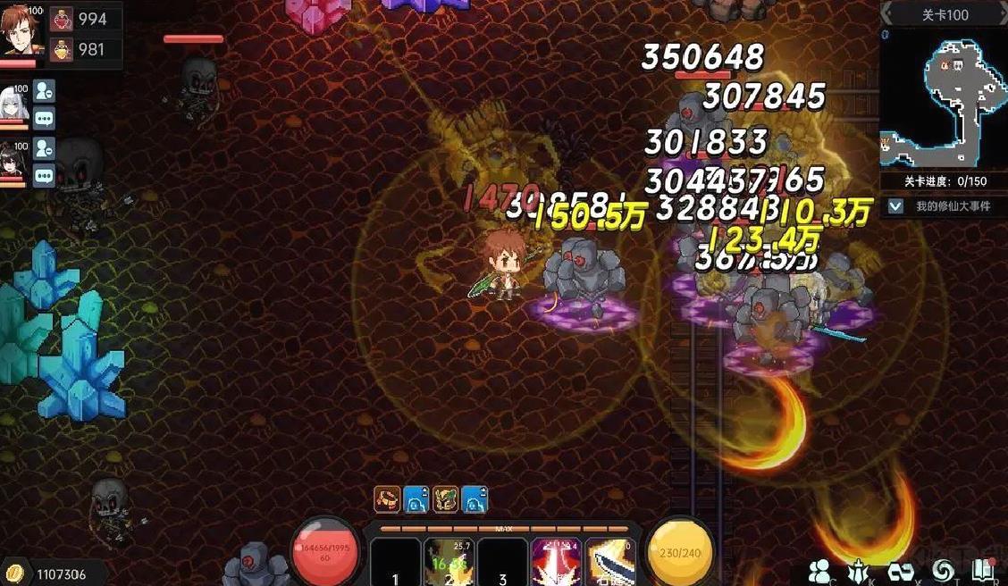 我在地球修仙有系统官方版 V1.0.6安卓版