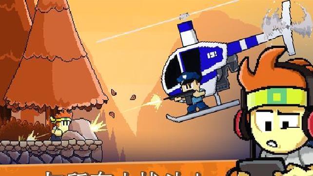 英雄丹 v1.12.56官方正版