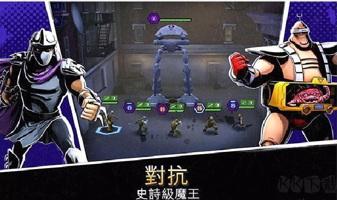 忍者神龟传奇全人物满级版 v1.26.5