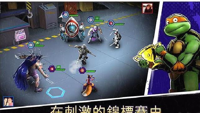忍者神龟传奇全人物满级版 v1.26.5