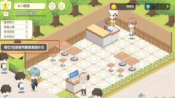 依灵餐厅官网版 v1.0.32