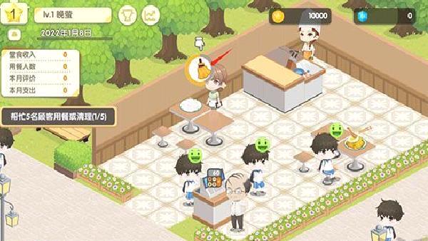 依灵餐厅官网版 v1.0.32