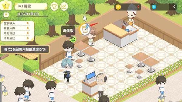 依灵餐厅官网版 v1.0.32