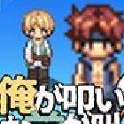 我打铁你吆喝 v0.25汉化版