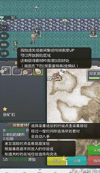 我打铁你吆喝 v0.25汉化版