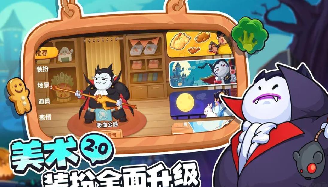 你胖你先吃手机版 v1.6.464安卓版