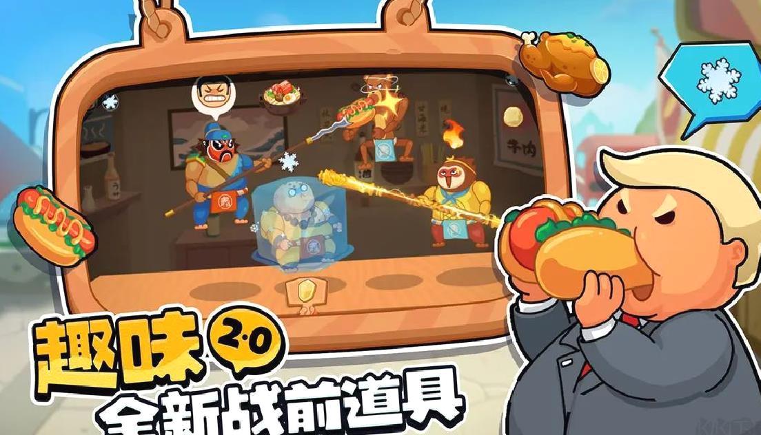 你胖你先吃手机版 v1.6.464安卓版