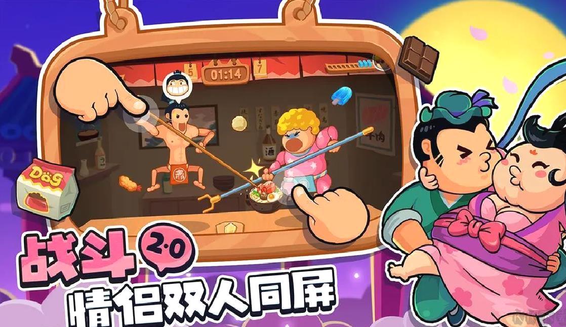 你胖你先吃手机版 v1.6.464安卓版