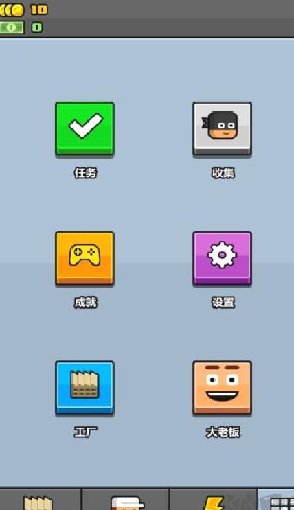 大老板 v3.5.41最新版