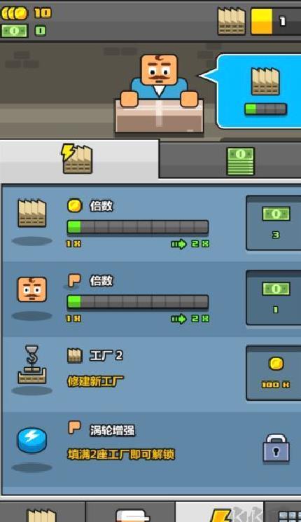 大老板 v3.5.41最新版