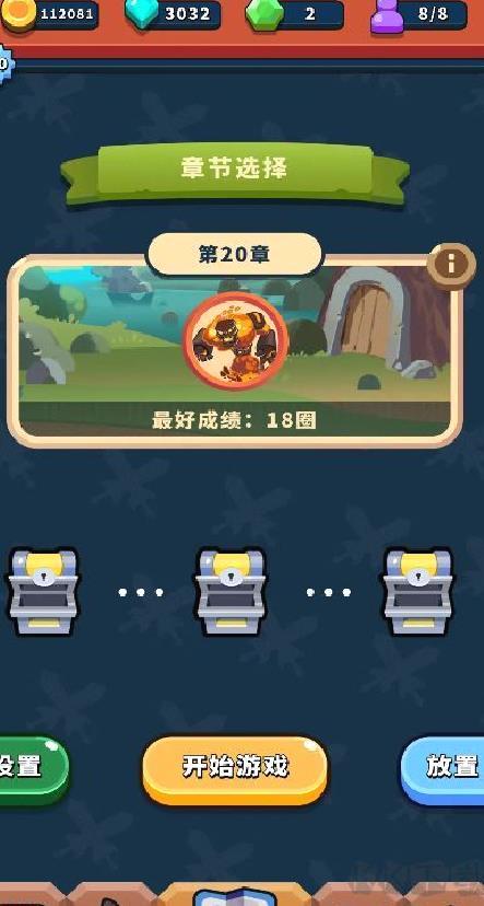一圈勇者官方版模拟经营手游 v1.08安卓版