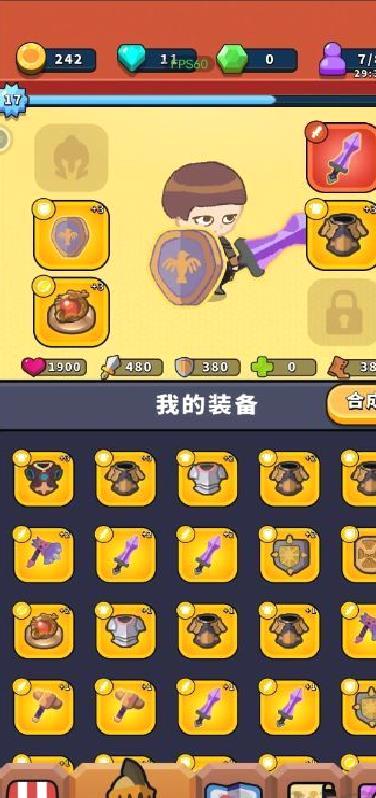 一圈勇者官方版模拟经营手游 v1.08安卓版