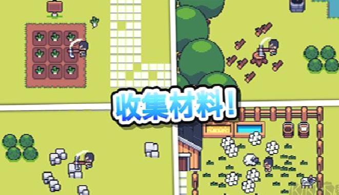 超级迷你农场 v6.8手机版
