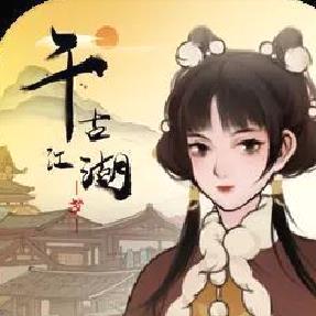 千古江湖梦官网版国风武侠卡牌手游 V1.1.311官方版