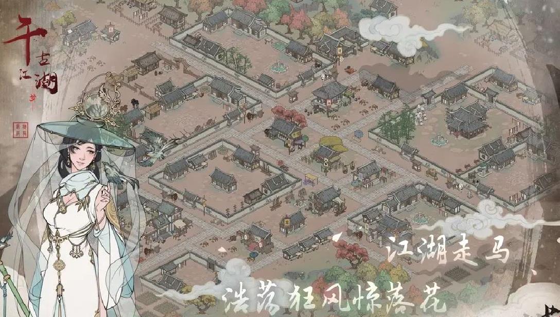 千古江湖梦官网版国风武侠卡牌手游 V1.1.311官方版