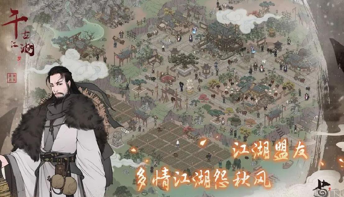 千古江湖梦官网版国风武侠卡牌手游 V1.1.311官方版
