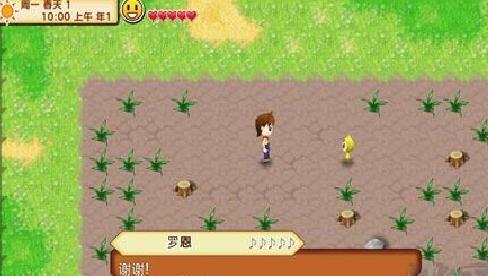 牧场物语记忆之种汉化版 v1.6官网版