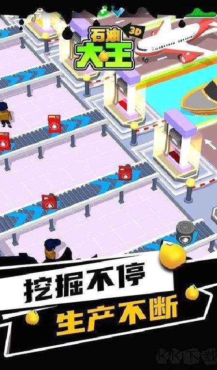 石油大王无限金币版 v1.1
