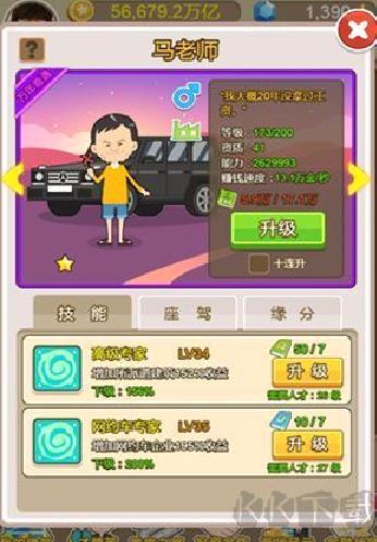 金币大富翁红包版 v1.3.0手机版