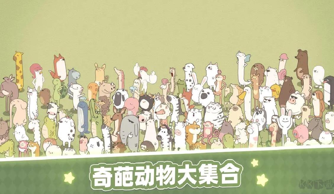 梦幻的城2025最新版模拟经营类休闲游戏 v1.0.8安卓版
