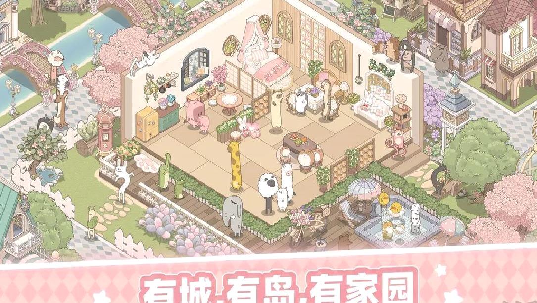 梦幻的城2025最新版模拟经营类休闲游戏 v1.0.8安卓版