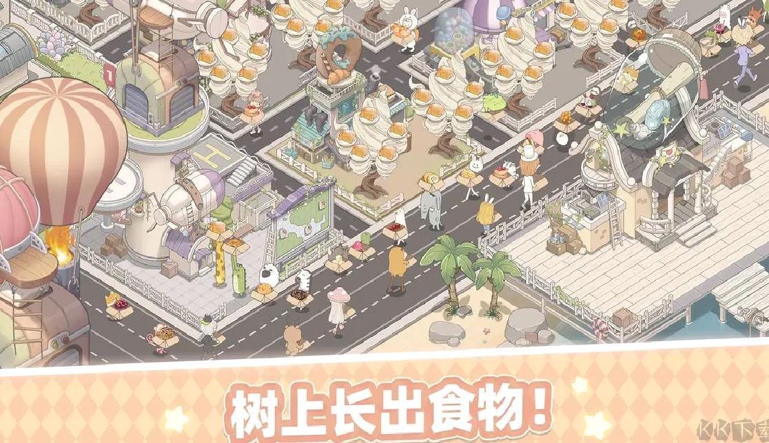 梦幻的城2025最新版模拟经营类休闲游戏 v1.0.8安卓版