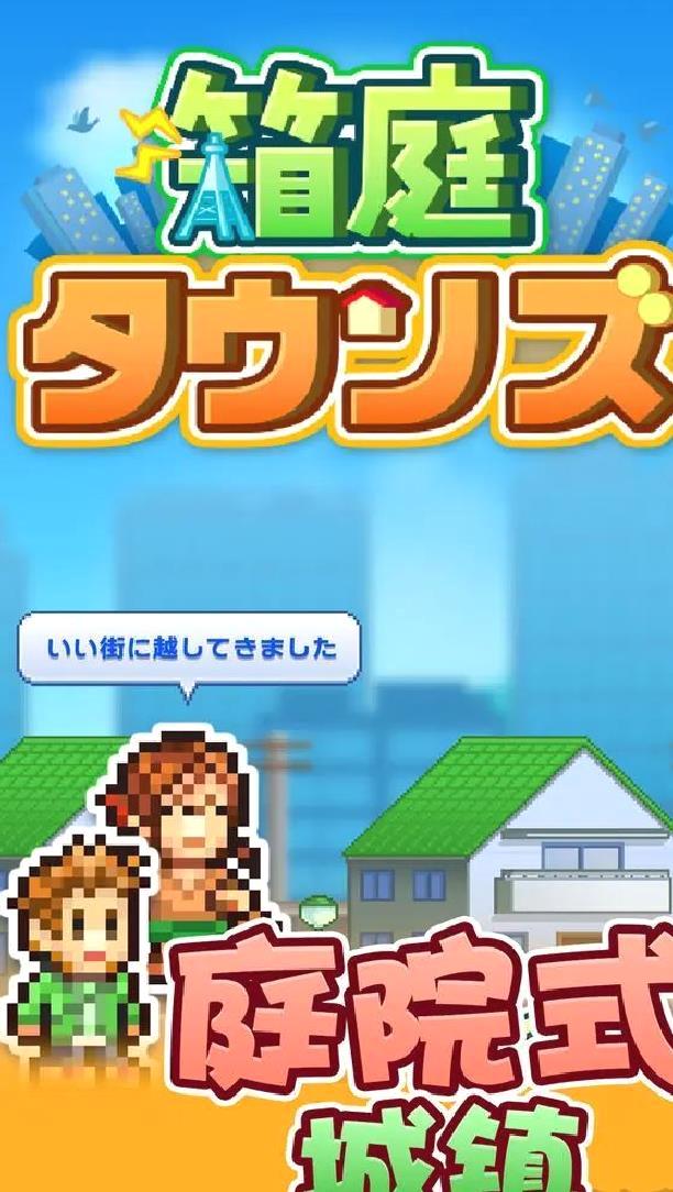 电影工坊物语官方版模拟经营手游 V1.1.7安卓版